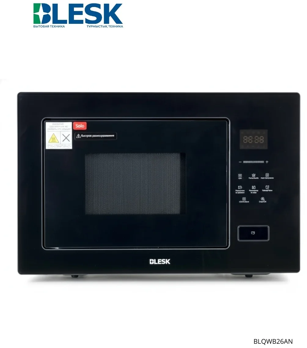 Микроволновая печь BLQWB26AN 8