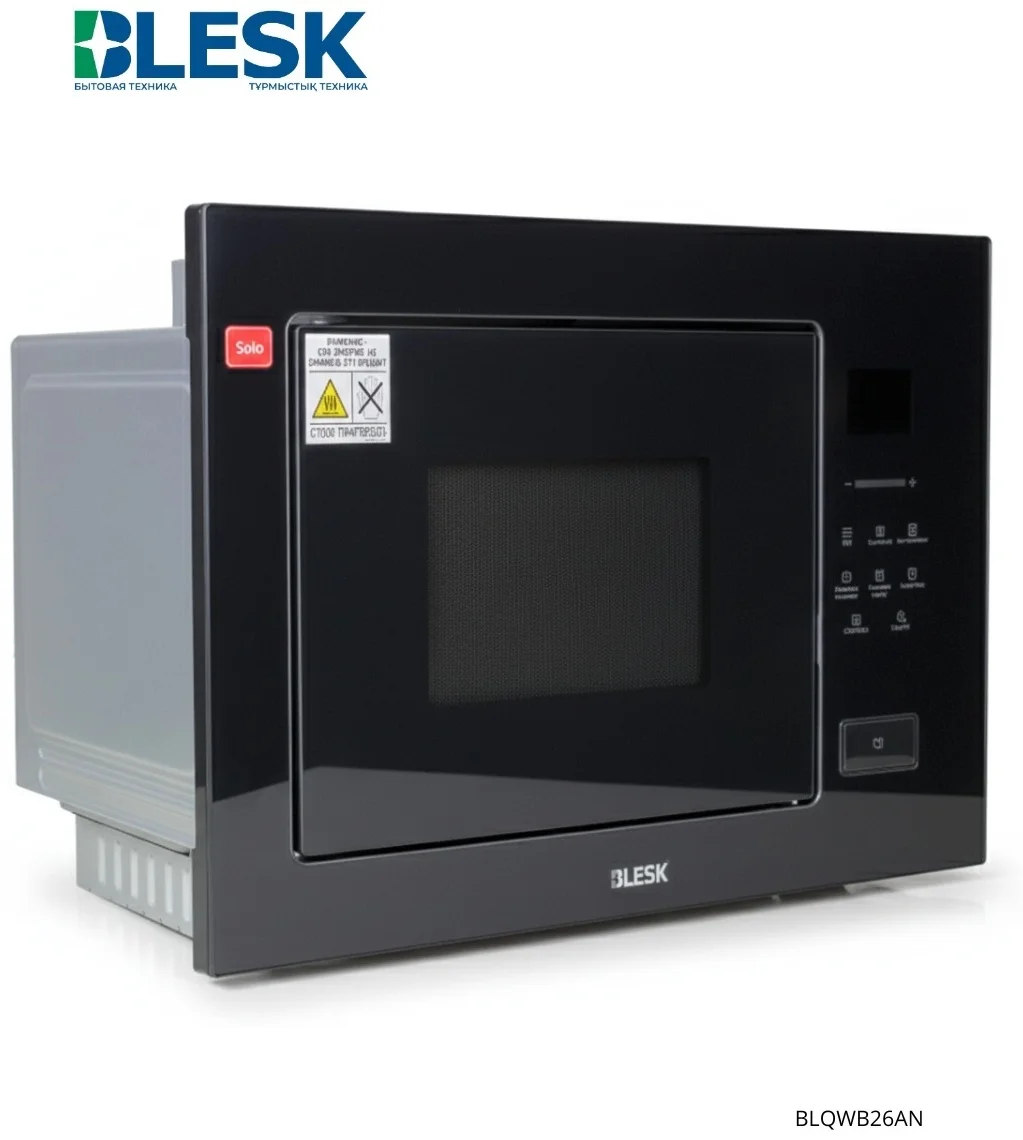 Микроволновая печь BLQWB26AN 9