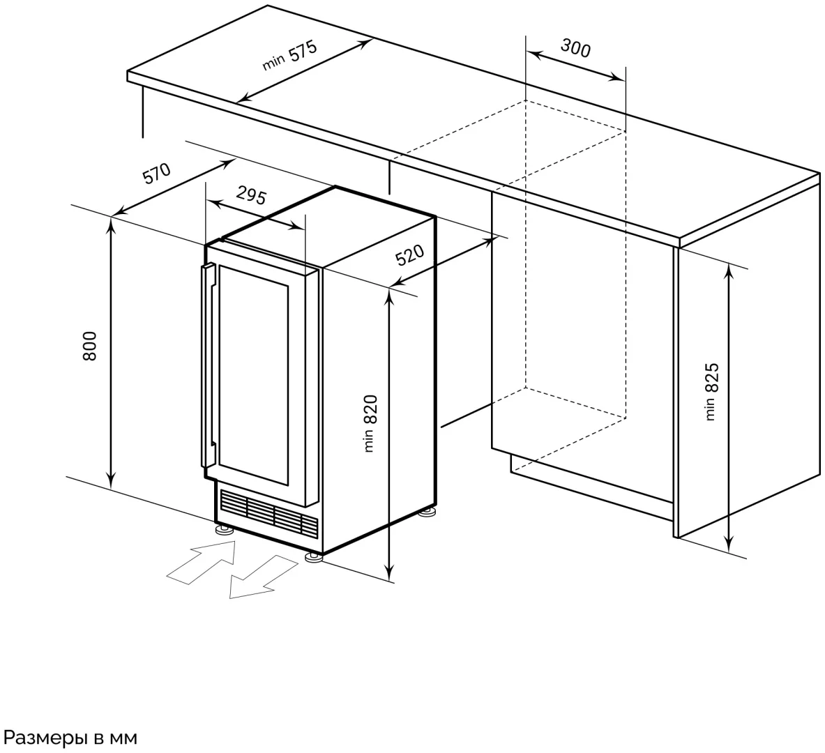 LEX LWD3017BL dual zone винный холодильный шкаф 4