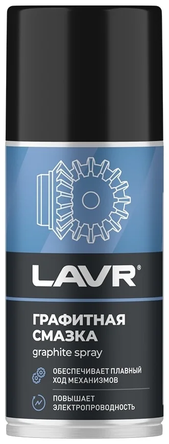 Lavr графитная смазка 210 мл LN1478