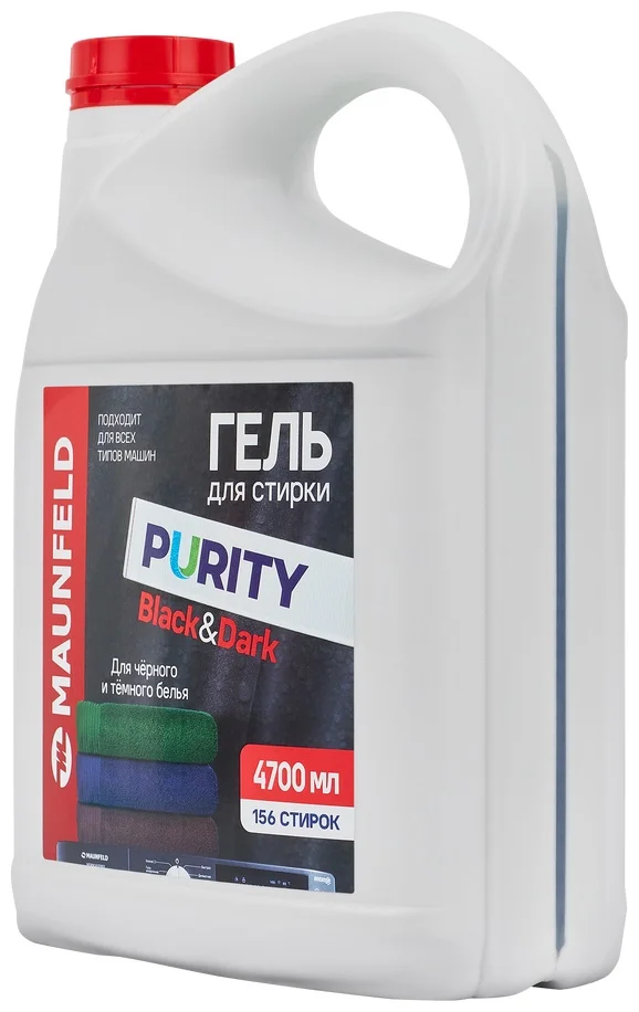 Гель для стирки Maunfeld Purity BlackDark 4700мл MWL4700PB 3