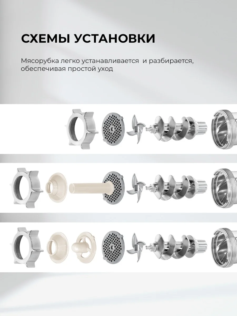 LEX LX 4003, Мясорубка электрическая с насадками 9