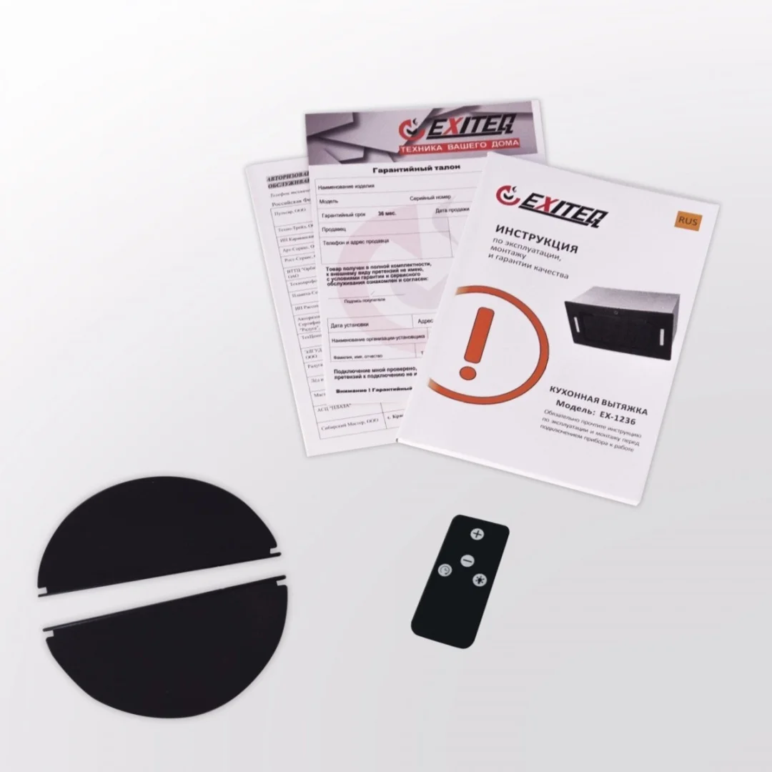 Вытяжка кухонная EXITEQ EX-1236 black, , шт 7
