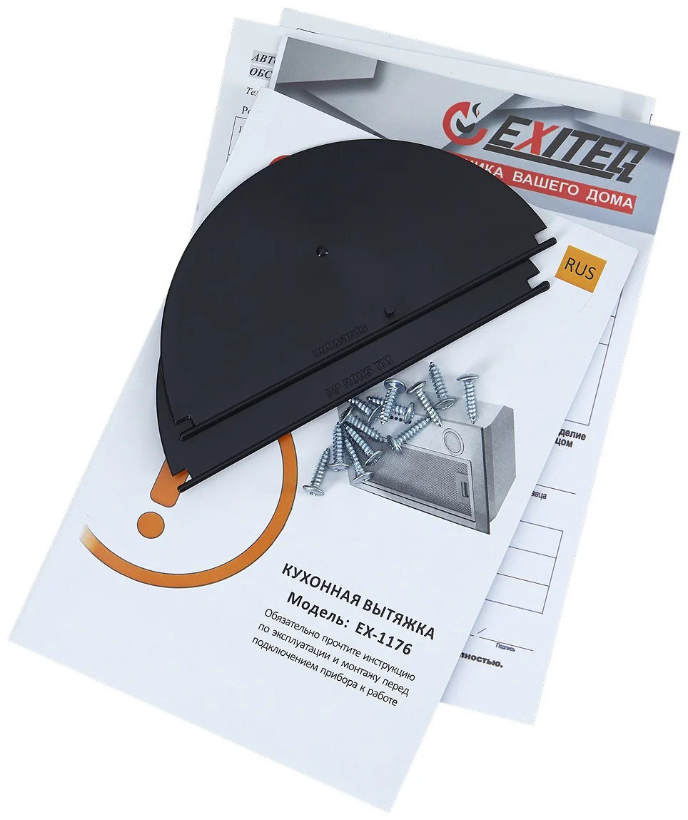 Вытяжка кухонная EXITEQ EX-1176, , шт 8