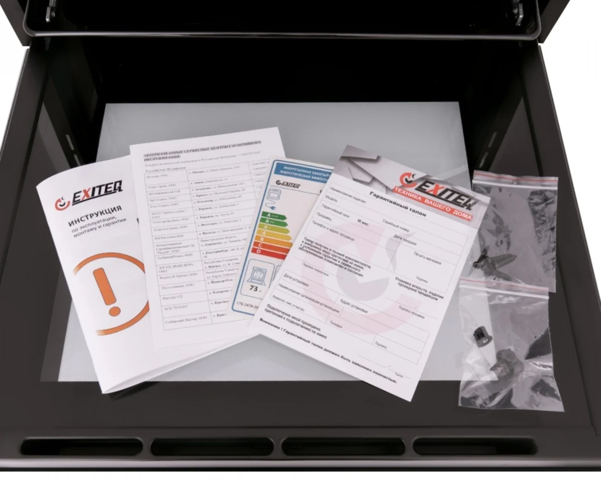 Электрический духовой шкаф EXITEQ EXO-105 BLACK, , шт 7