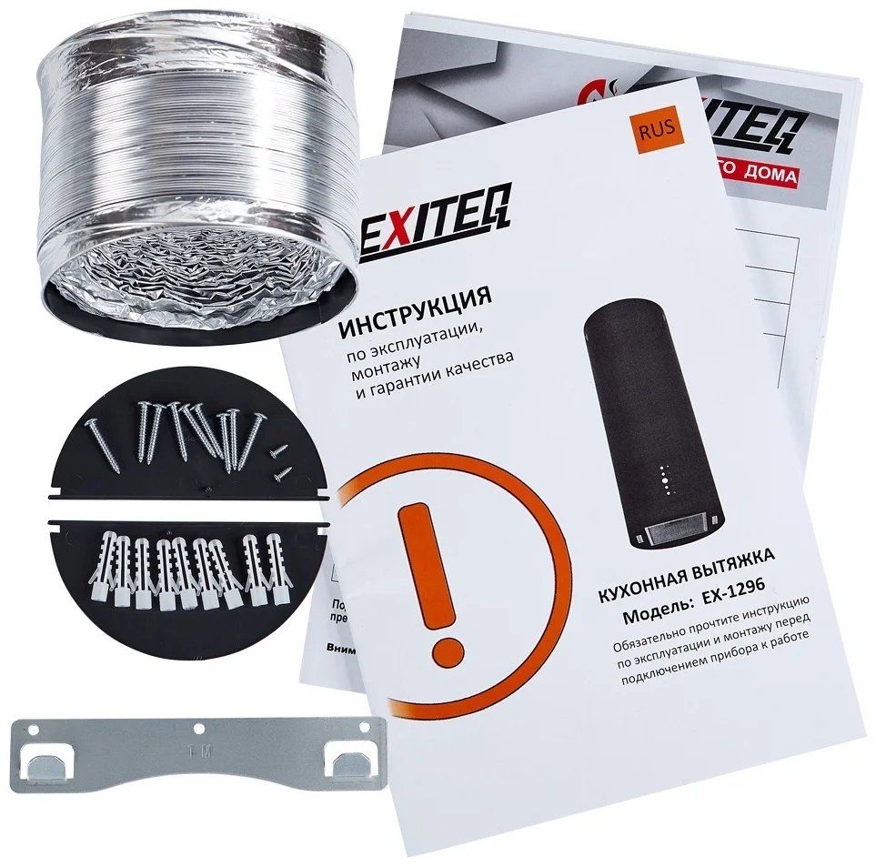 Вытяжка кухонная EXITEQ EX-1296 black, , шт 8