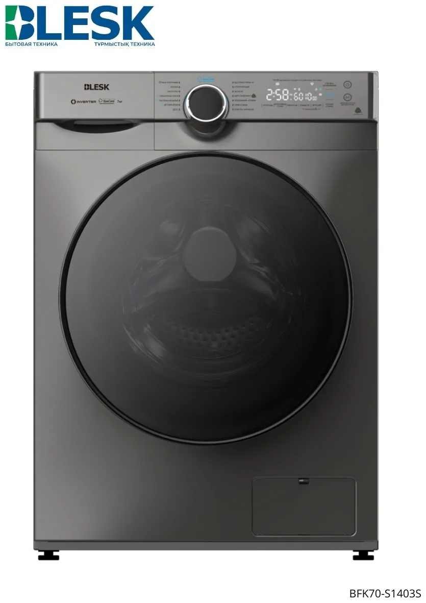 Стиральная машина BFK70-S1403S 4
