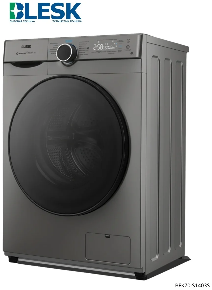 Стиральная машина BFK70-S1403S 6