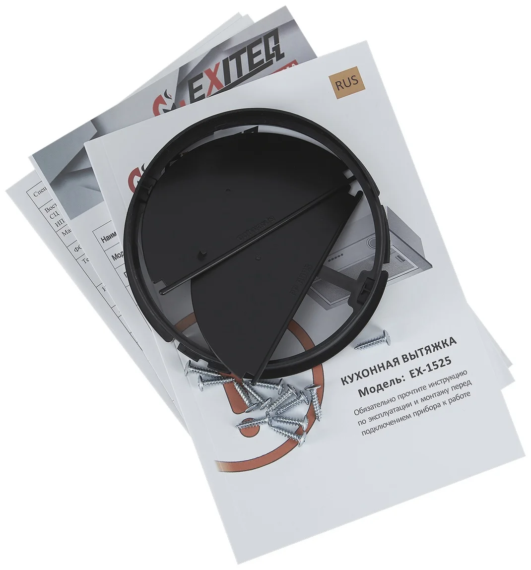 Вытяжка кухонная EXITEQ EX-1525 black, , шт 10