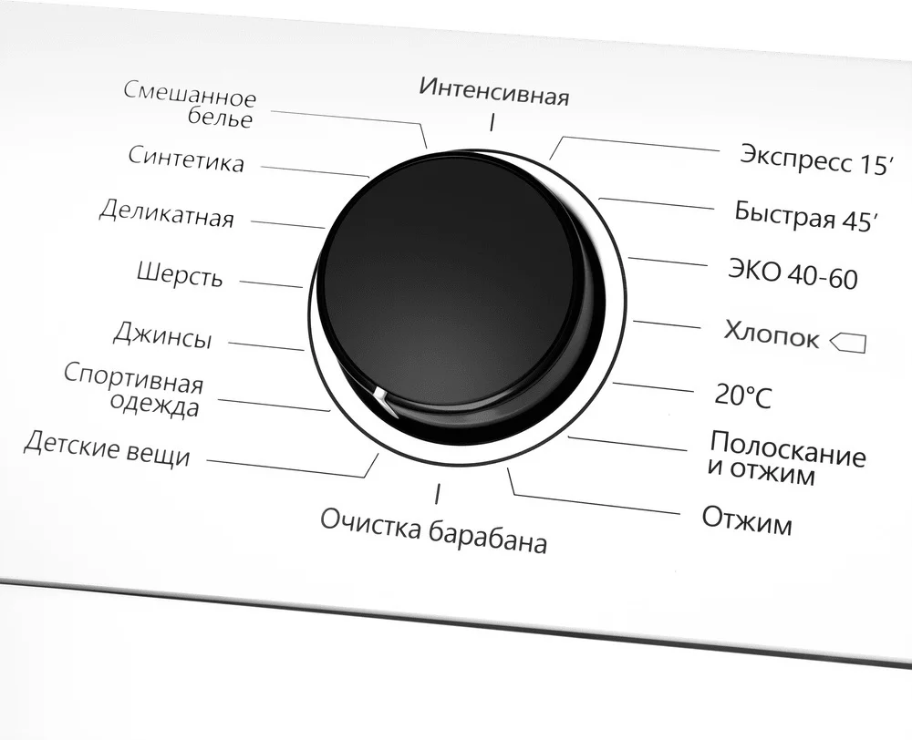 Стиральная машина с вертикальной загрузкой MAUNFELD MFWM127WH 10
