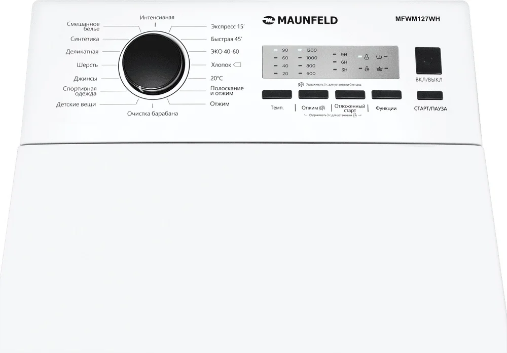 Стиральная машина с вертикальной загрузкой MAUNFELD MFWM127WH 11