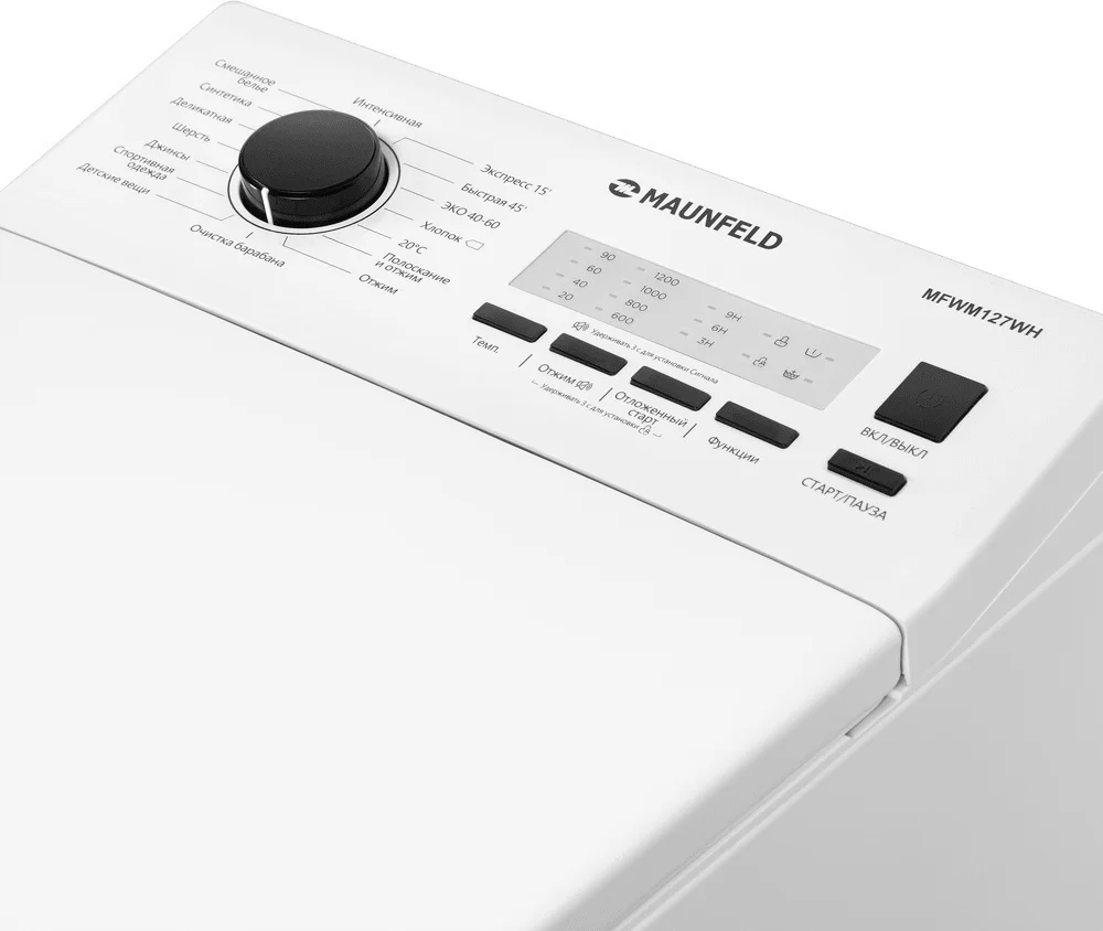 Стиральная машина с вертикальной загрузкой MAUNFELD MFWM127WH 9