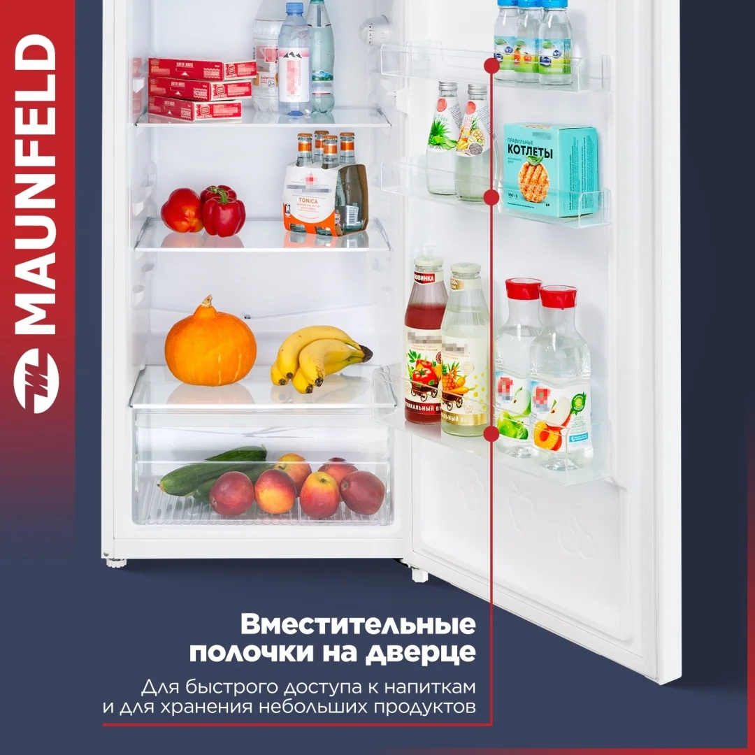 Холодильник MAUNFELD MFF143W 10