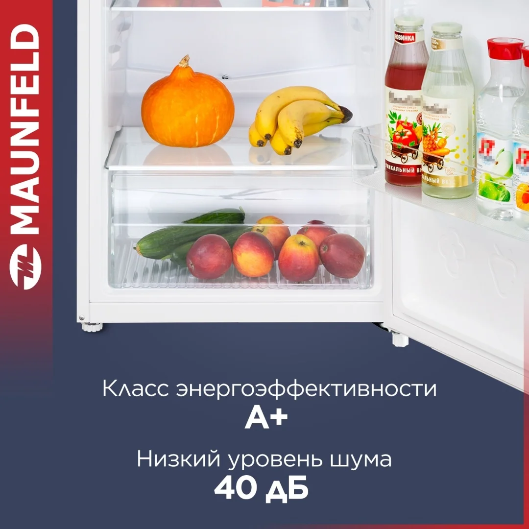 Холодильник MAUNFELD MFF143W 5