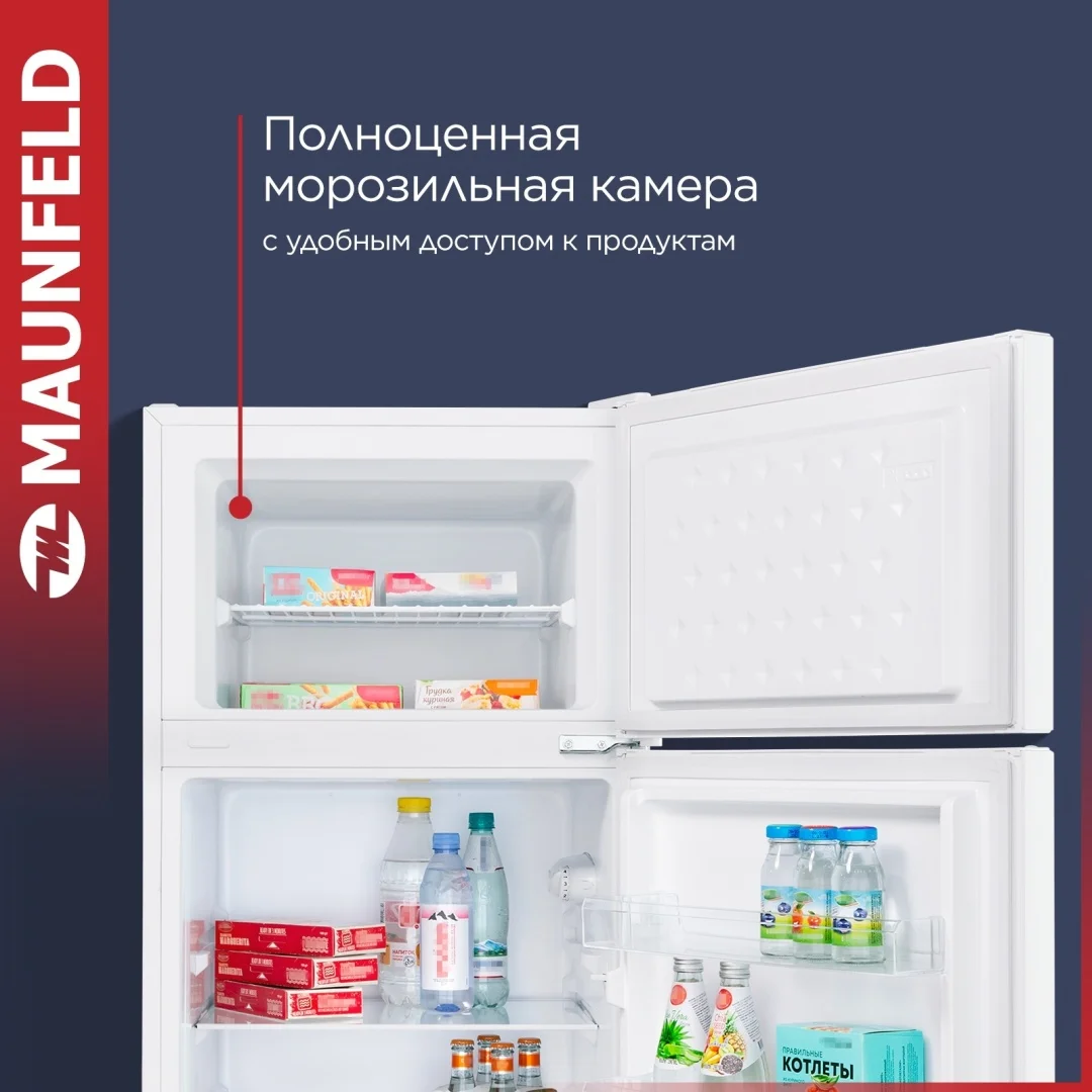 Холодильник MAUNFELD MFF143W 6