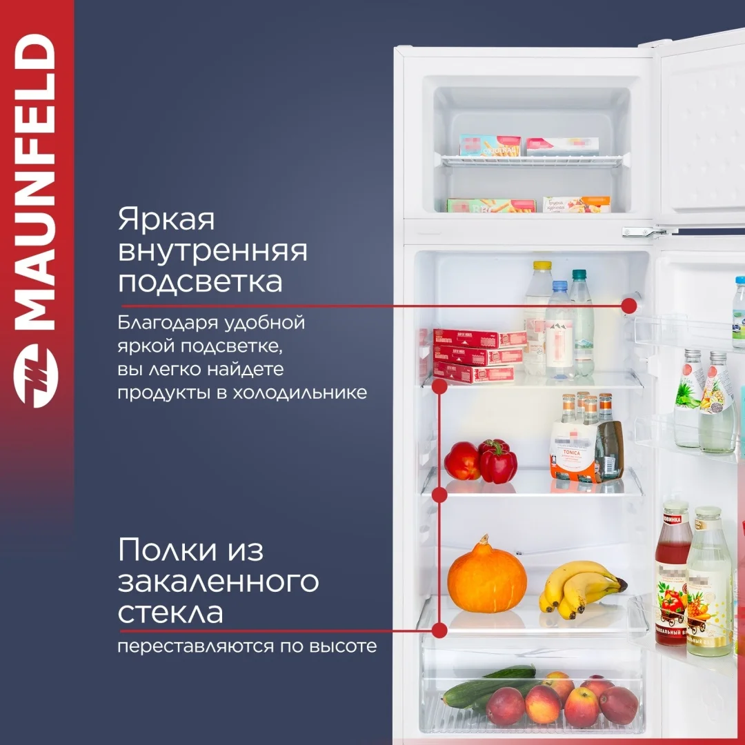 Холодильник MAUNFELD MFF143W 9