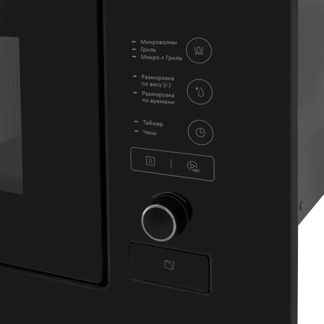 Микроволновая печь встраиваемая EXITEQ EXM-108 black, , шт 12