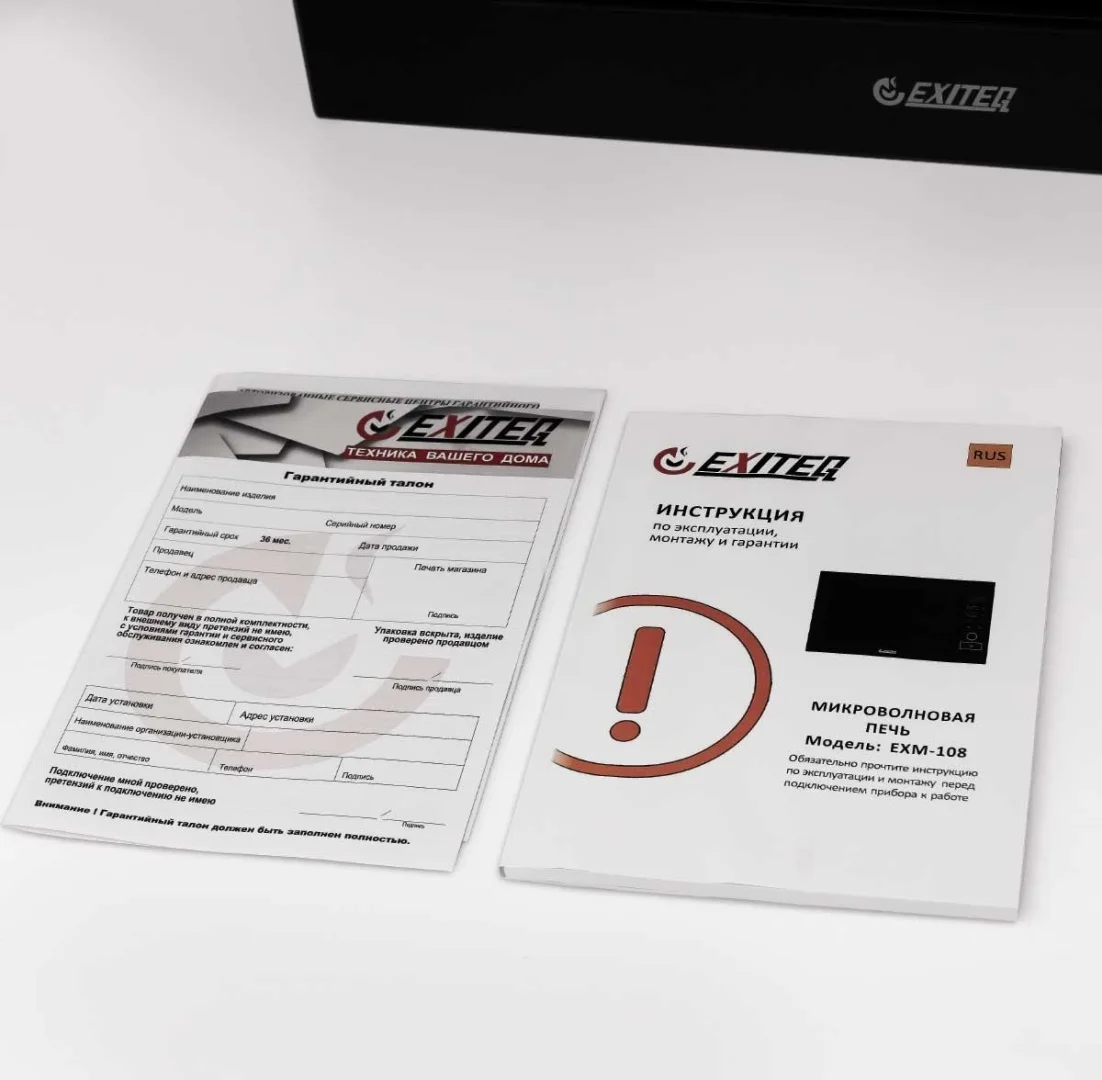 Микроволновая печь встраиваемая EXITEQ EXM-108 black, , шт 14