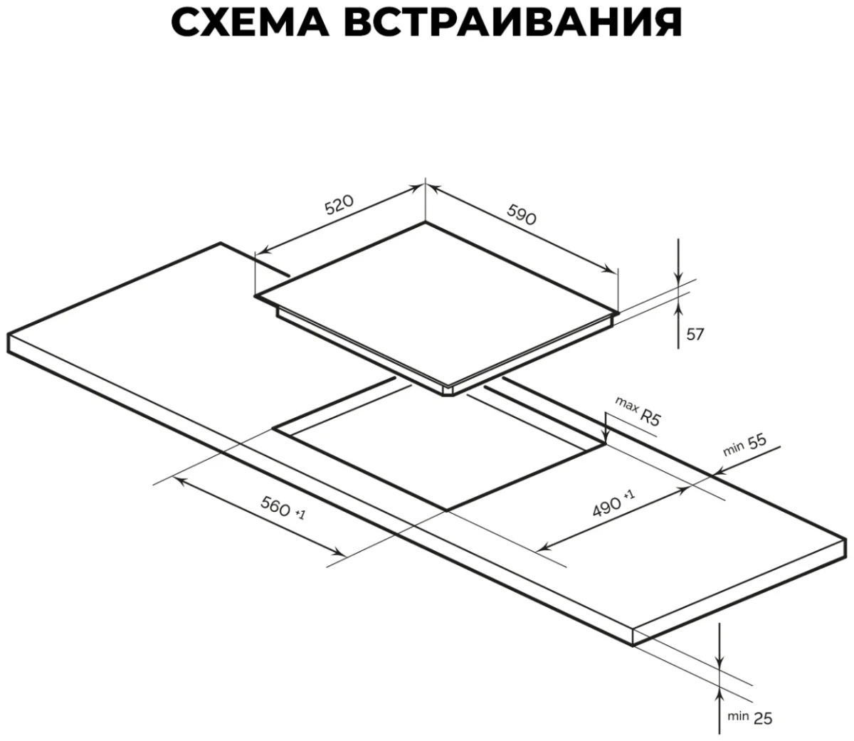 LEX EVI 640 R1 BL  панель стеклокерамическая индукционная 5