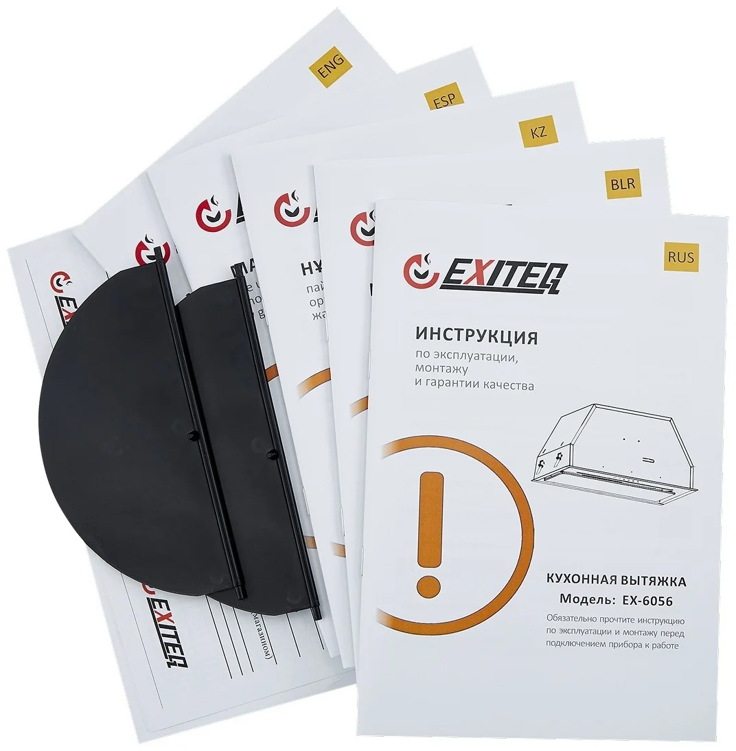 Вытяжка кухонная EXITEQ EX-6056 black, , шт 12