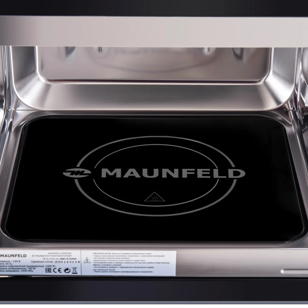 Микроволновая печь встраиваемая MAUNFELD JBMO.20.5GRBG 8