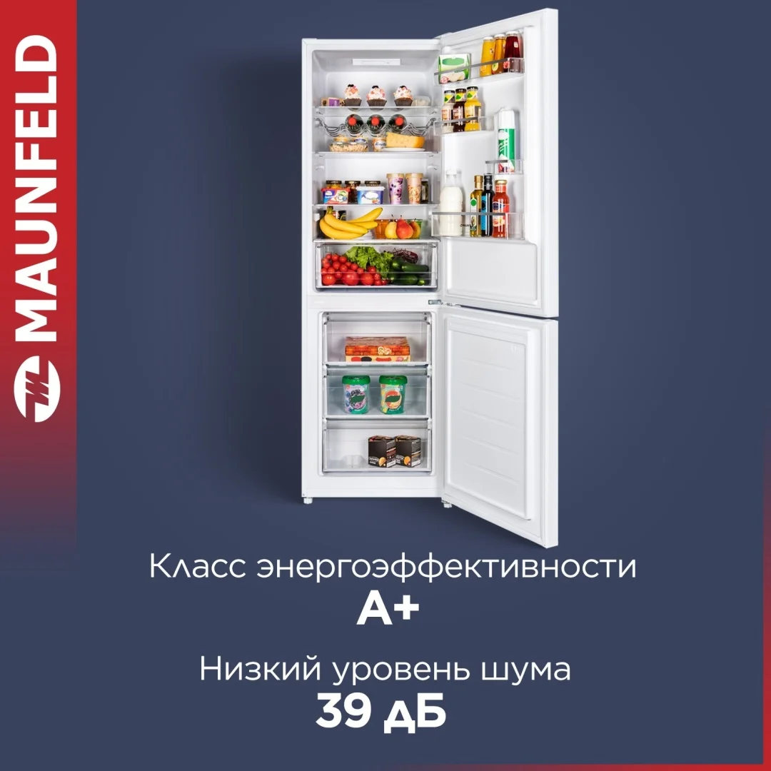 Холодильник MAUNFELD MFF185SFW 3