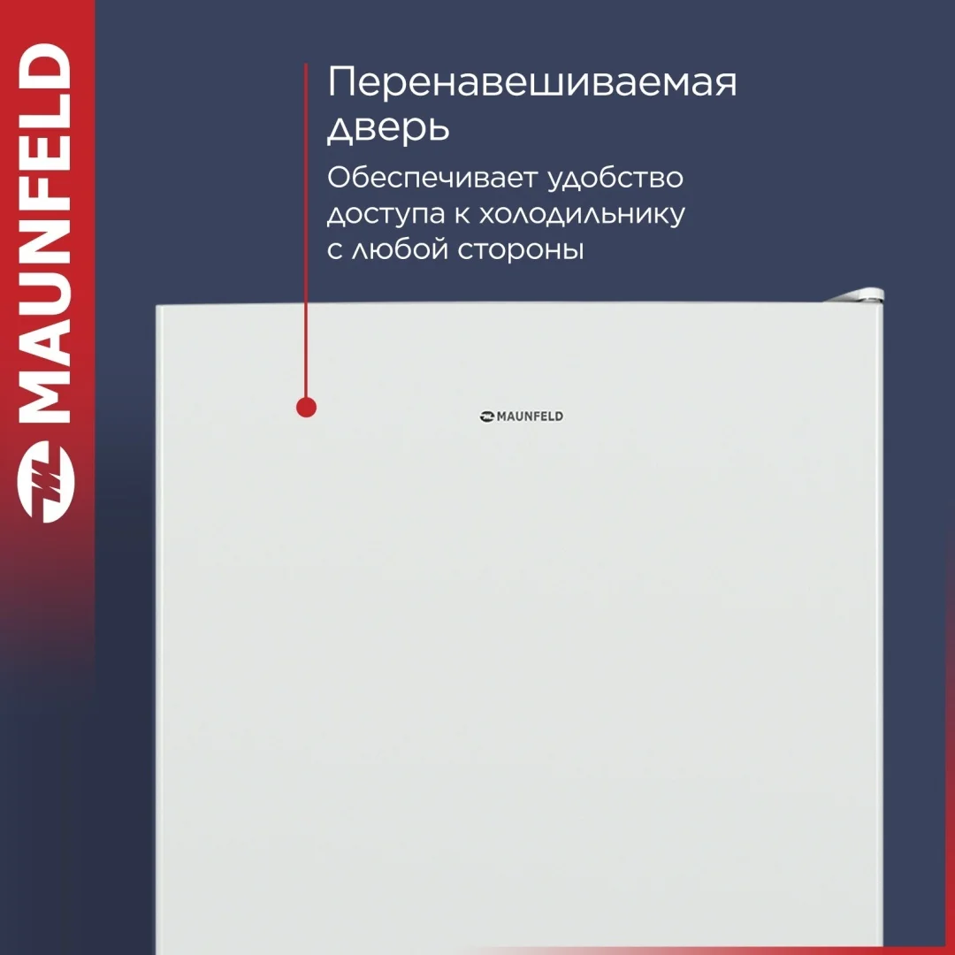 Холодильник MAUNFELD MFF185SFW 5