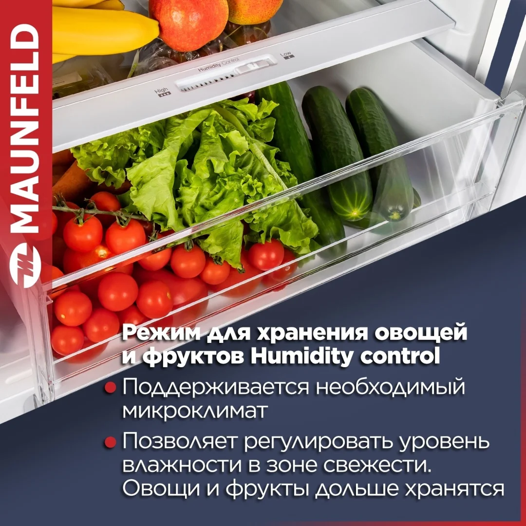 Холодильник MAUNFELD MFF185SFW 7