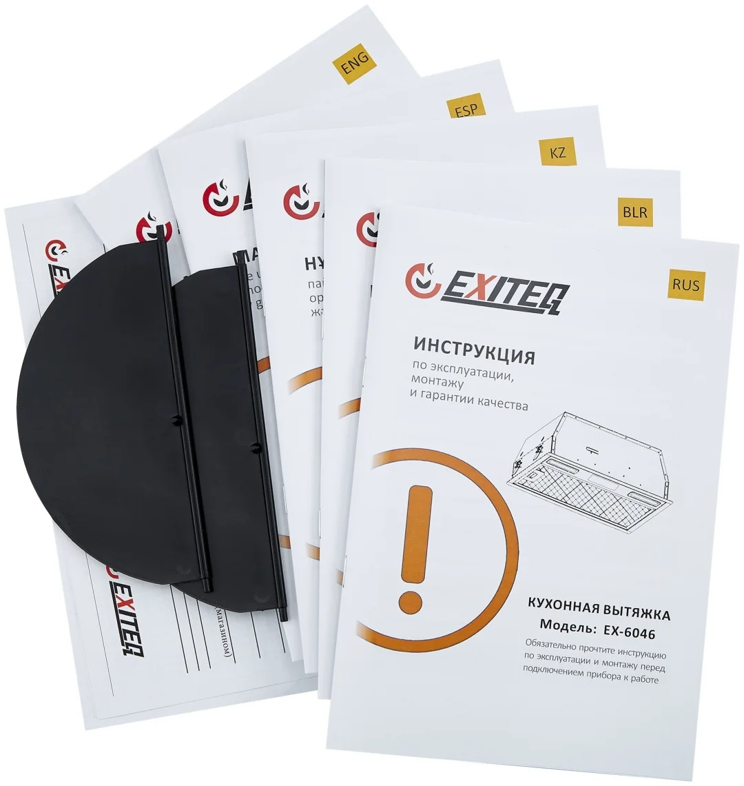 Вытяжка кухонная EXITEQ EX-6046 black, , шт 12