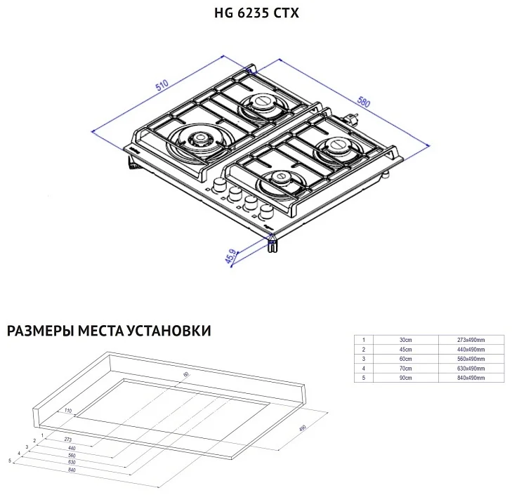 Варочная поверхность KORTING HG 6235 CTX 3