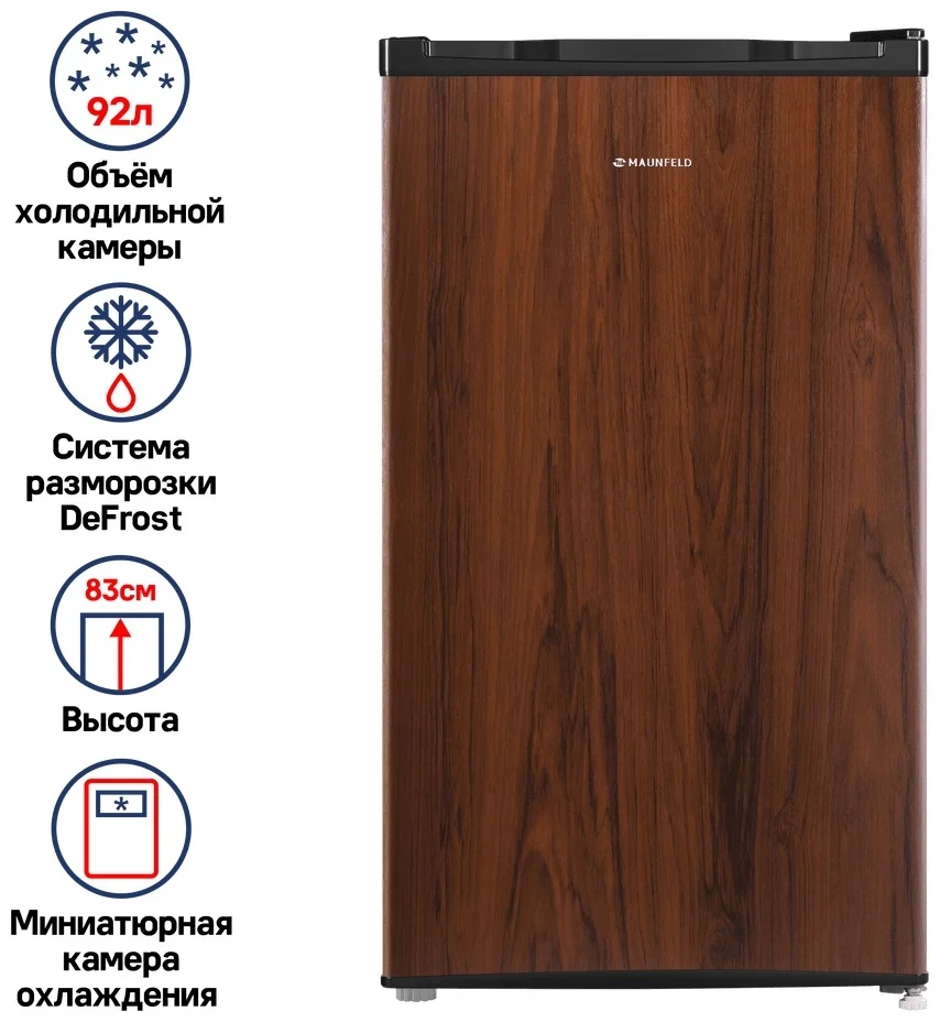 Холодильник MAUNFELD MFF83WD 2