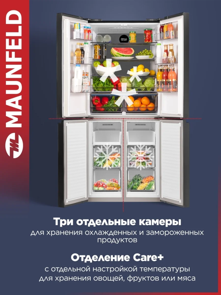 Холодильник с инвертором MAUNFELD MFF183NFSBE 2