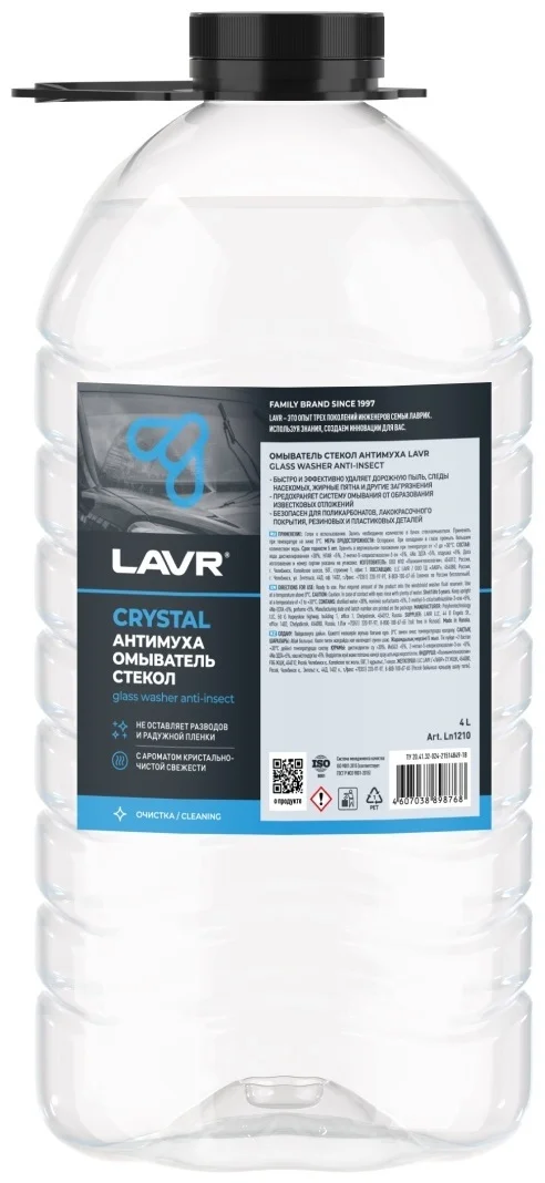 Lavr Омыватель стекол АнтиМуха Cristal 4л LN1210