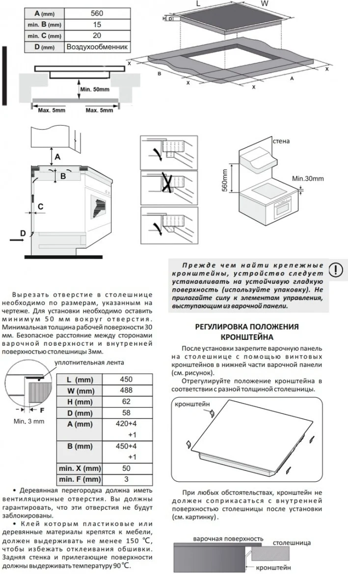 Встр-ая варочная электр. поверхность EXITEQ EXH-515IB, , шт 13