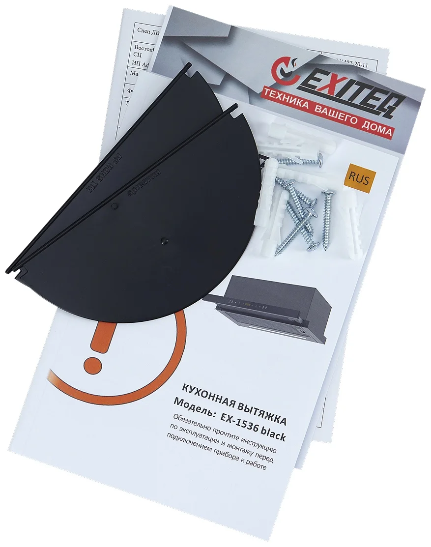 Вытяжка кухонная EXITEQ EX-1536 black, , шт 13