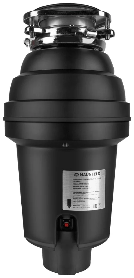 Измельчитель пищевых отходов MAUNFELD MWD5603PB 5