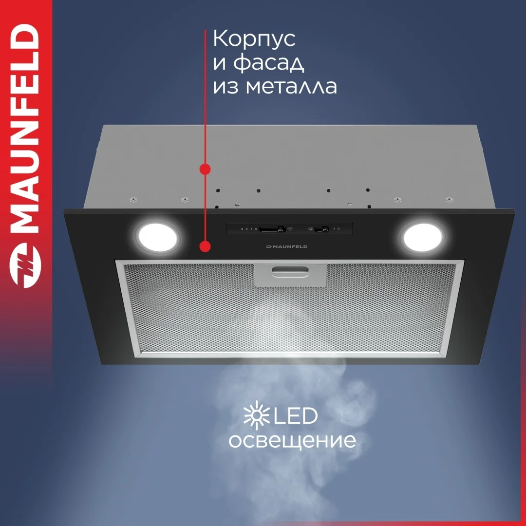 Кухонная вытяжка MAUNFELD Crosby Light 5028 чёрный 3