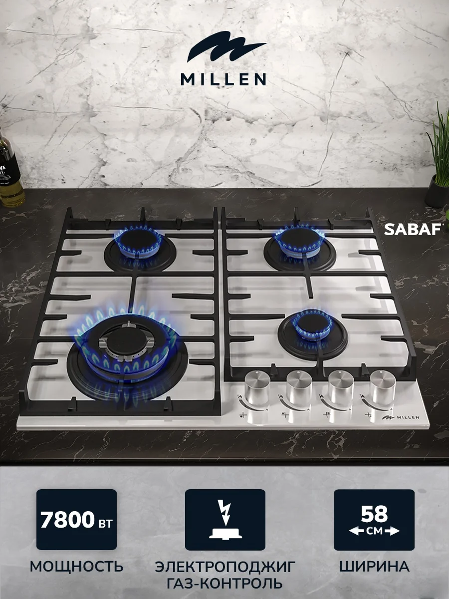 MILLEN MGHG 602 WH газовая варочная панель 4