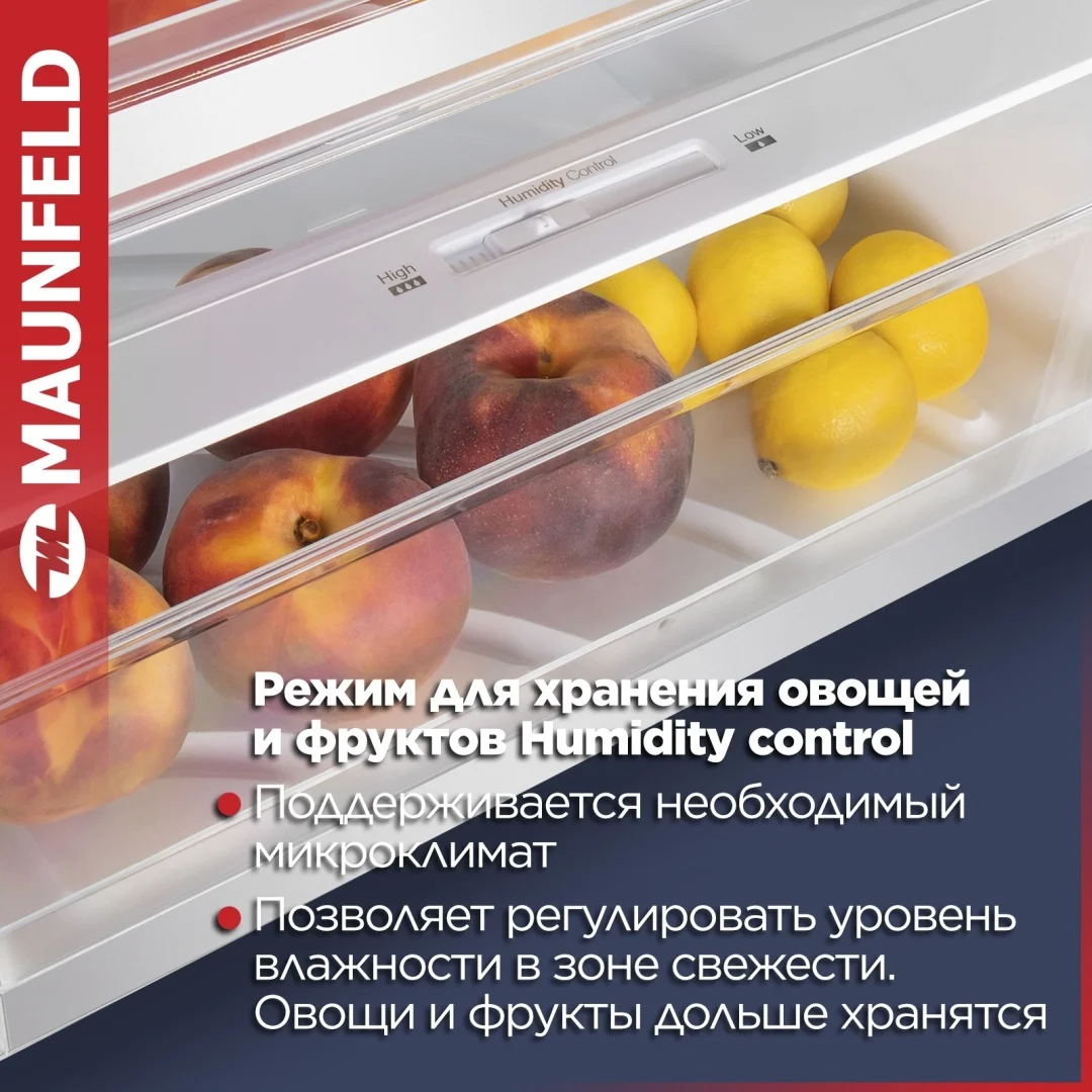 Холодильник maunfeld mff200nfsb10 inverter 10