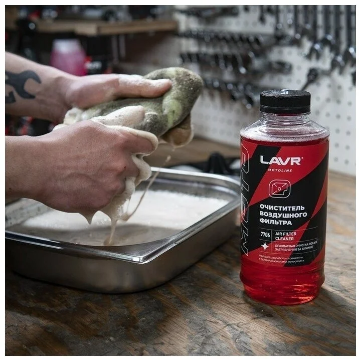 Очиститель воздушных фильтров мотоцикла LAVR MOTOLINE, 1 л / Ln7706 2