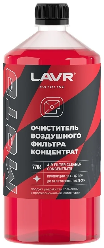 Очиститель воздушных фильтров мотоцикла LAVR MOTOLINE, 1 л / Ln7706 5