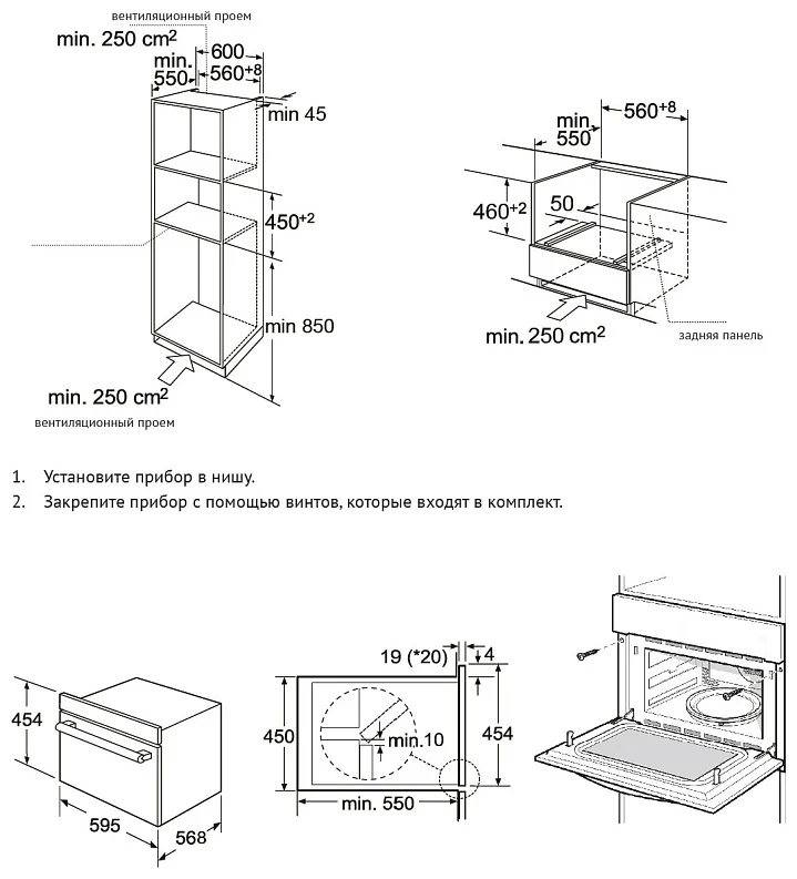 Духовой шкаф KORTING OKB 3230 GN 9