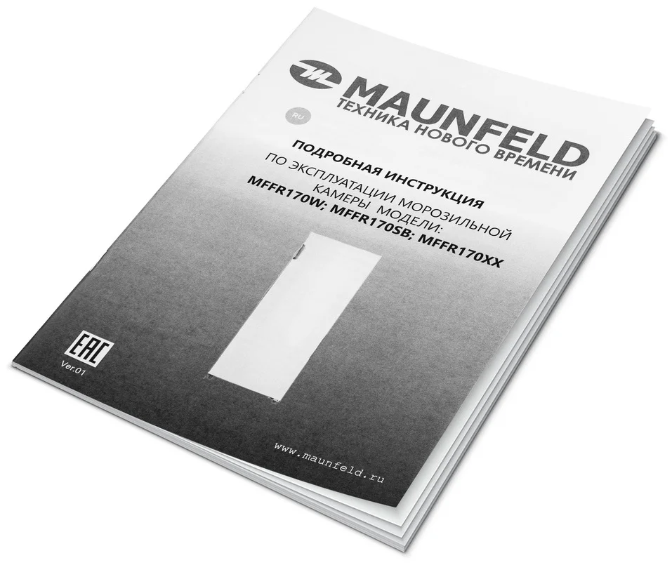 Морозильная камера MAUNFELD MFFR170W 9