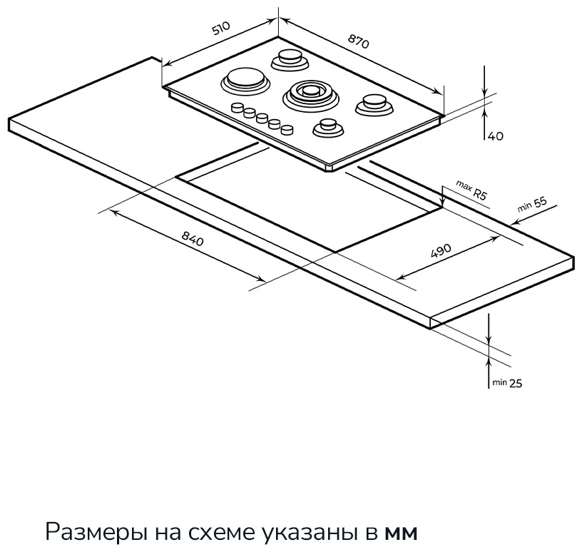 MILLEN MGH 901 BL газовая варочная панель 10
