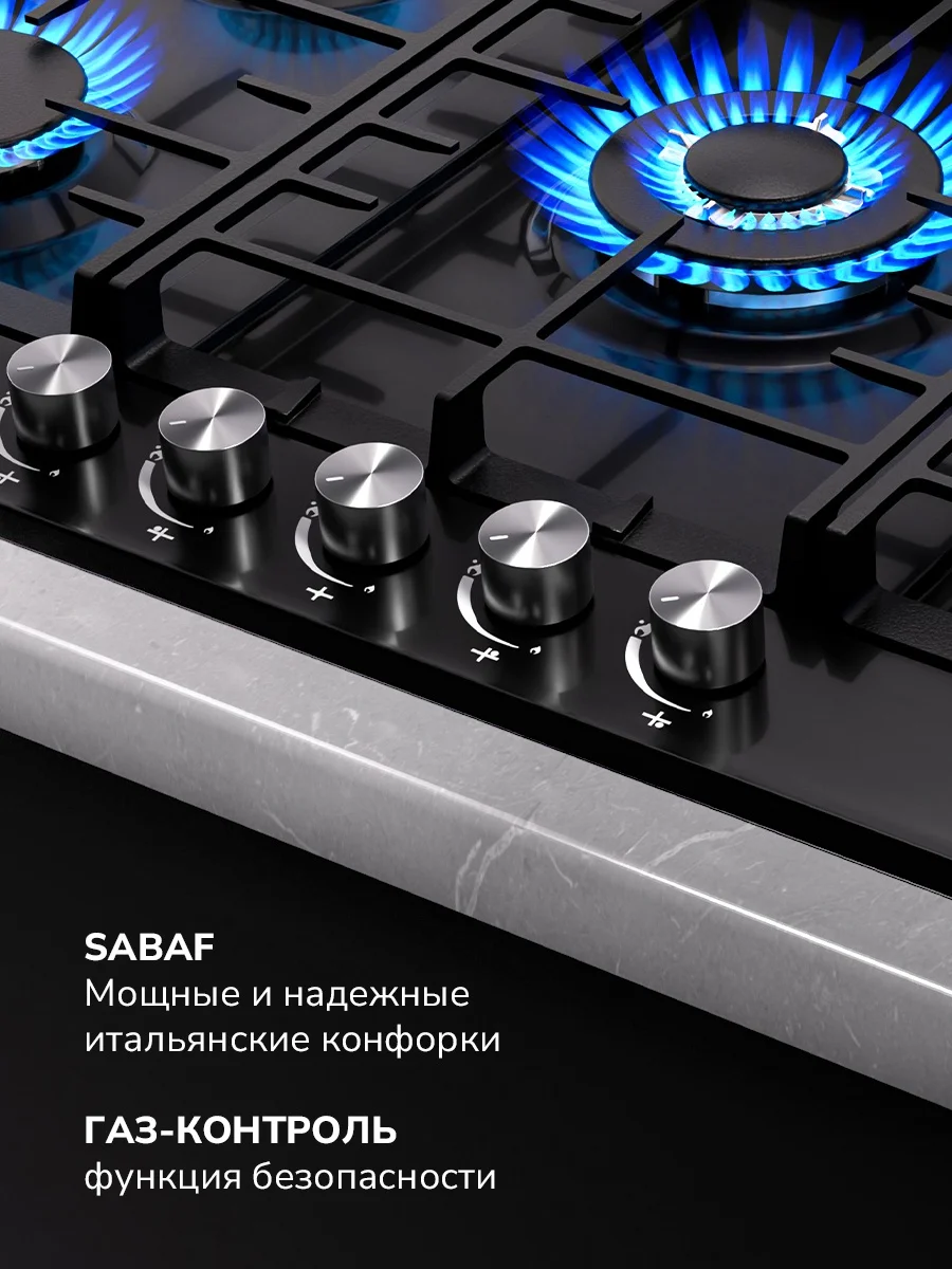 MILLEN MGH 901 BL газовая варочная панель 5