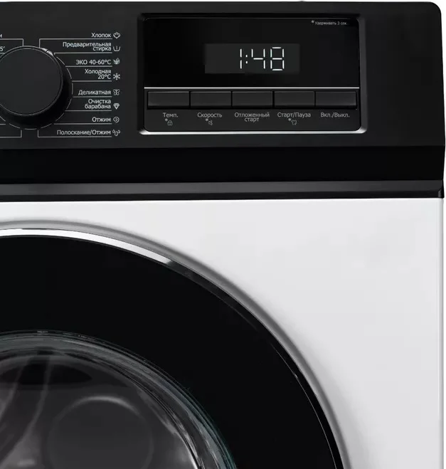 Delonghi Стиральная машина CARMELLA L 1045 VI 4