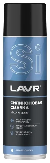 LAVR Смазка силиконовая, 650 мл LN2419