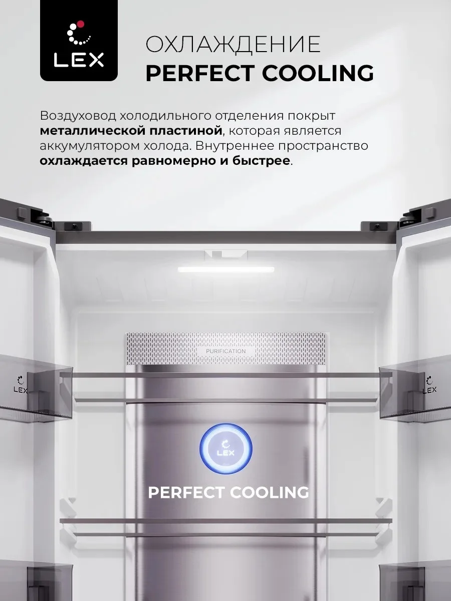 LCD427BLGID отдельностоящий холодильник 3