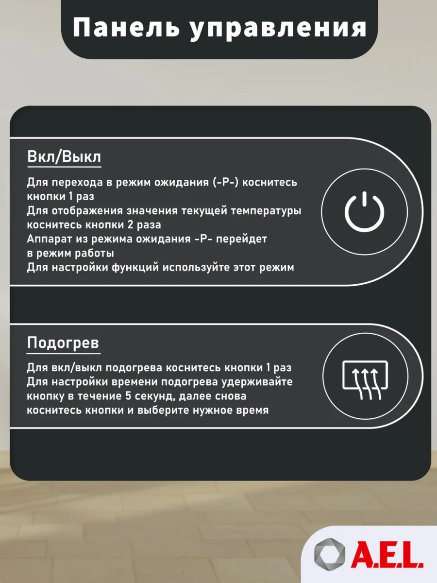 Кулер с чайным столиком Тиабар 53a LK AEL black 7