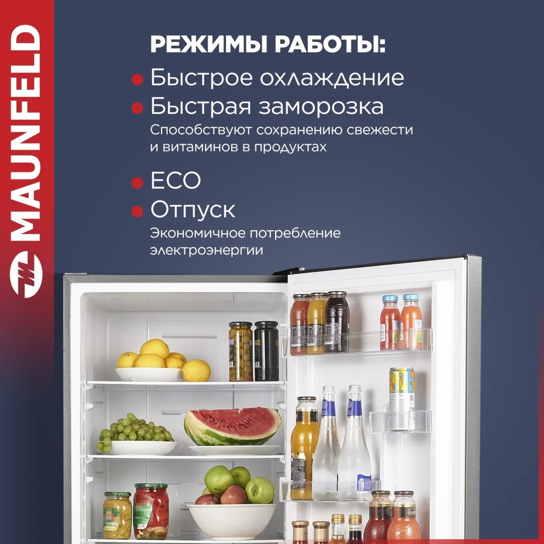 Холодильник MAUNFELD MFF185NFХ10 Inverter 6